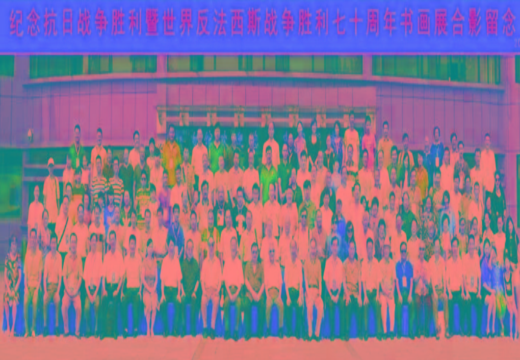 紀(jì)念抗戰(zhàn)勝利70周年書畫展兩岸數(shù)十位將軍、部長、名人及紅二代合影留念