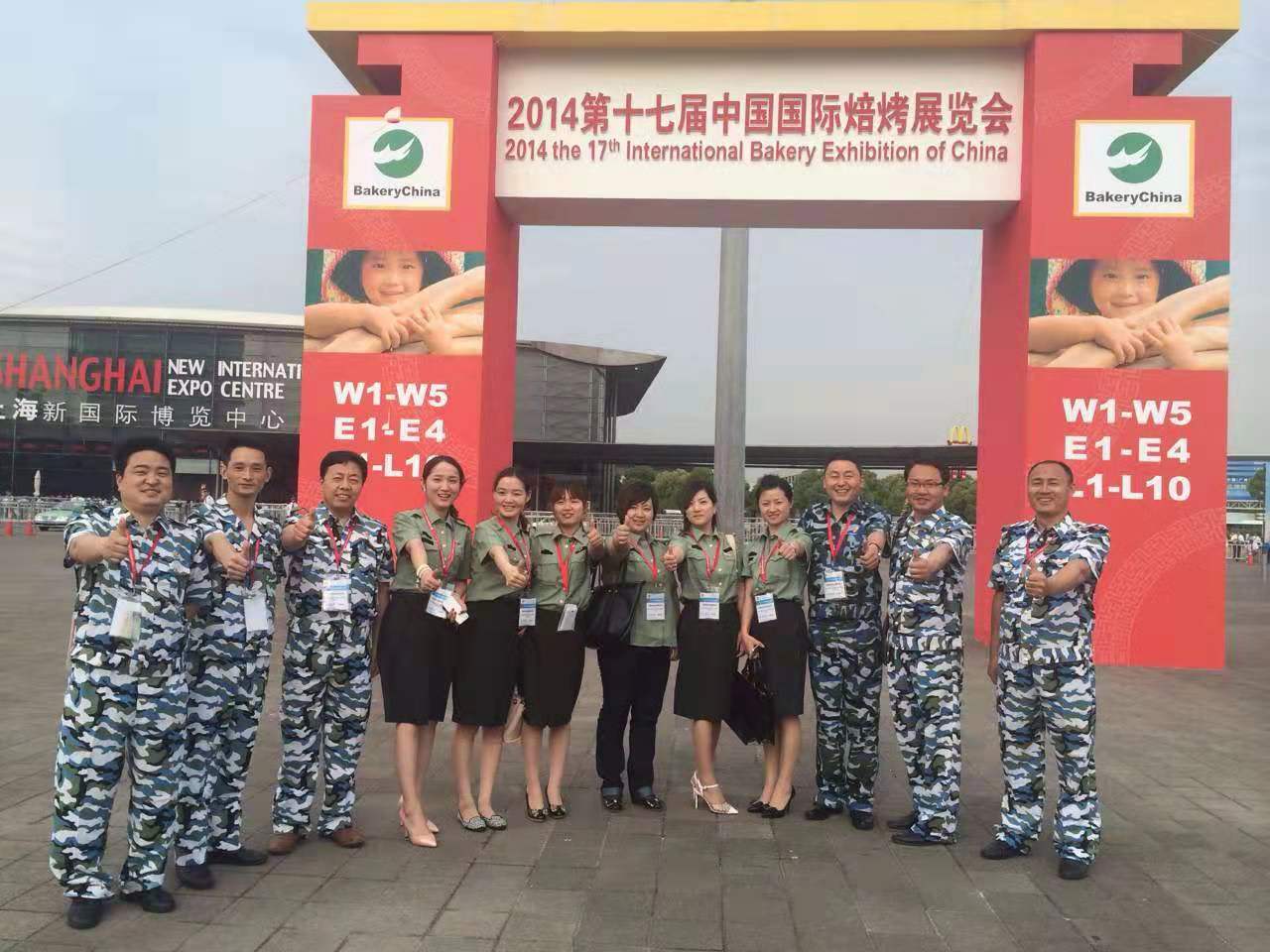 2013烘焙展覽會 2013烘焙展覽會