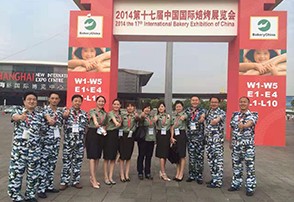 2014年昊東食品上海國(guó)際烘焙展活動(dòng)開(kāi)始啦！